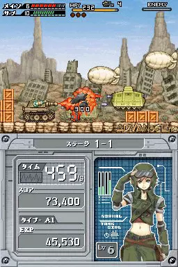 Image n° 3 - screenshots : Simple DS Series Vol. 31 - The Chou-Dangan!! Custom Sensha